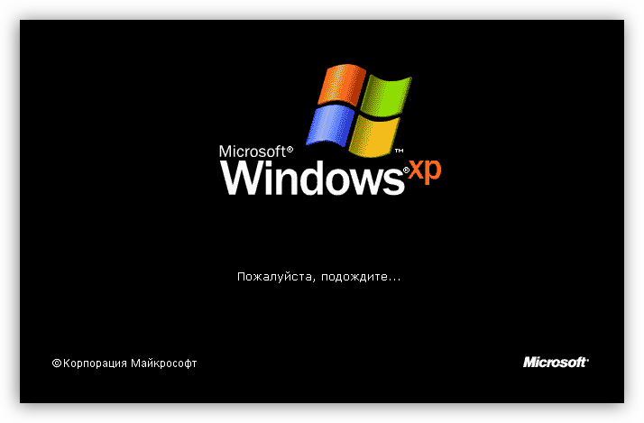 Обновление файлов при перезагрузке Windows XP