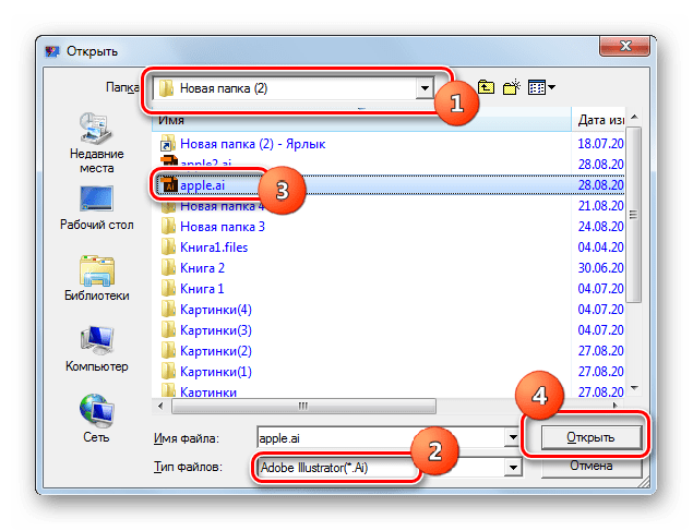 Окно открытия файла в программе PSD Viewer