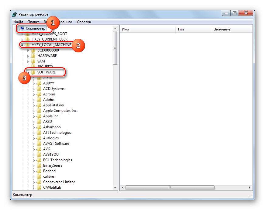 Окно редактора системного реестра в Windows 7