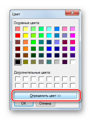 Окошко выбора цветов в программе Taskbar Color Effects в Windows 7