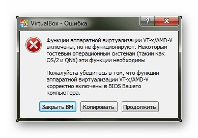 Oshibka VirtualBox VT X AMD V