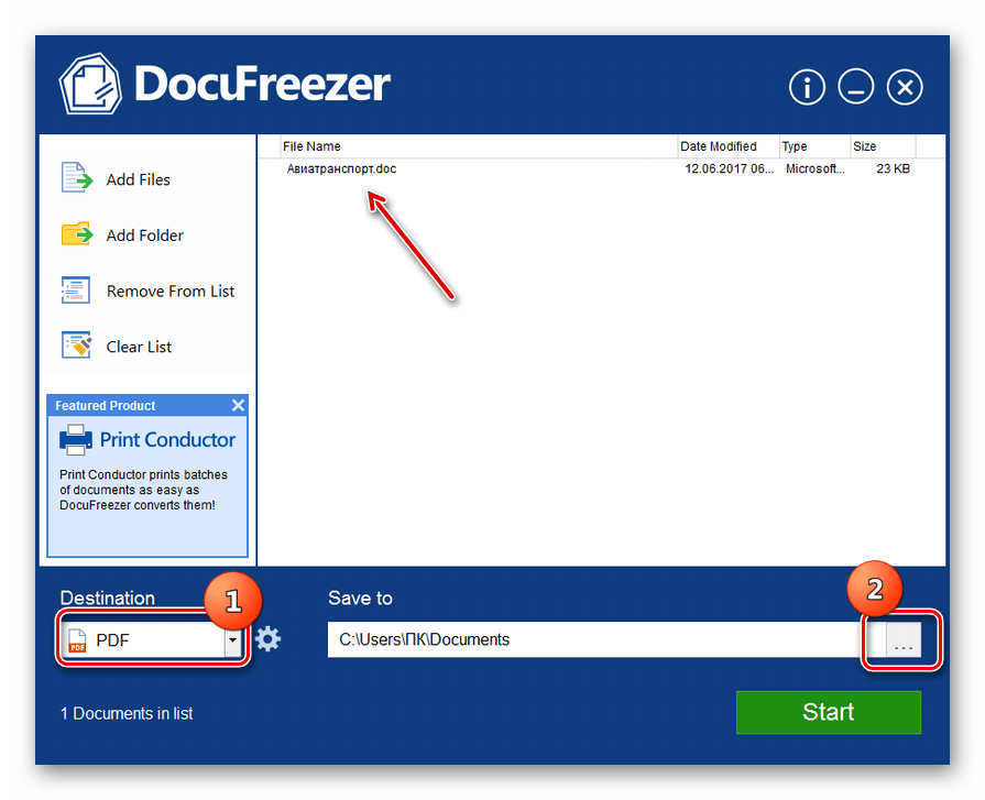 Переход к обзору папок для сохранение преобразованного документа в программе DocuFreezer