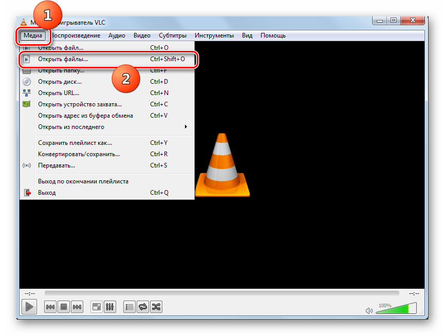 Переход к открытию файлов через ыерхнее горизонтальное меню в программе VLC Media Player