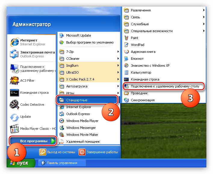 Переход к подключению к удаленному рабочему столу из меню Пуск в Windows XP