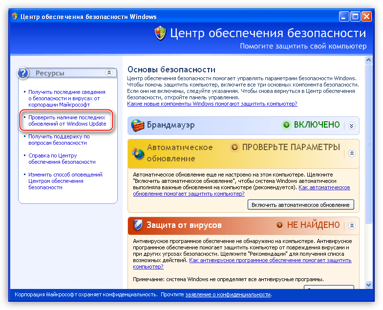 Чем отличается windows xp от windows server