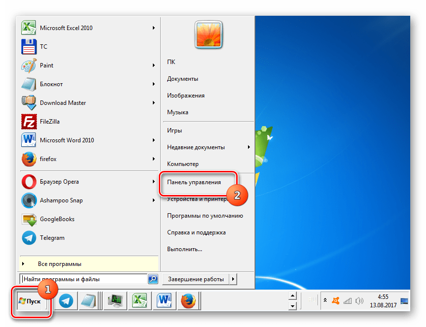 Переход в Панель управления через меню Пуск в ОС Windows 7