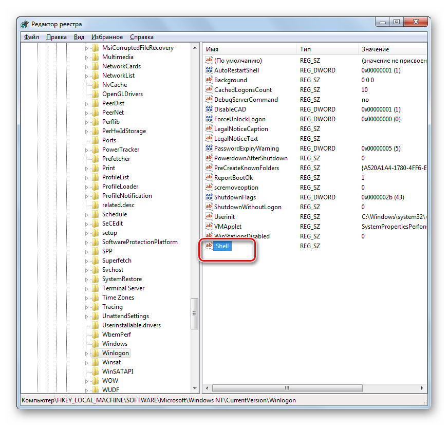 Переход в окно Изменение строкового параметра в окне редактора системного реестра в Windows 7