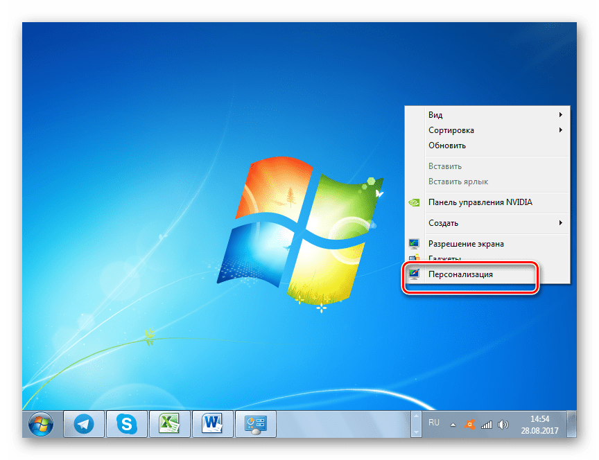 Переход в окно Персонализация через контекстное меню на Рабочем столе в Windows 7