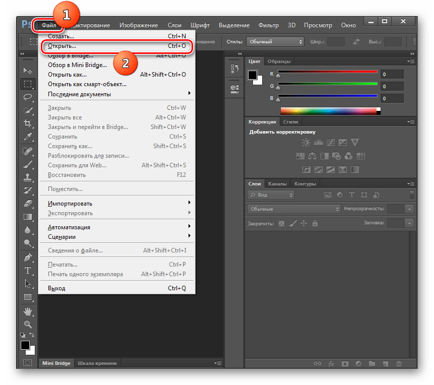 Переход в окно открытия файла через верхнее горизонтальное меню в программе Adobe Photoshop