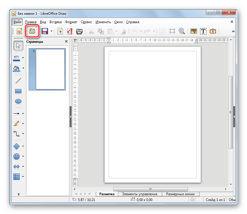 Переход в окно открытия файла с помощью кнопки на ленте в программе LibreOffice Draw