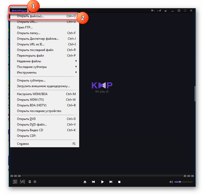 Переход в окно открытия файла в программе KMPlayer