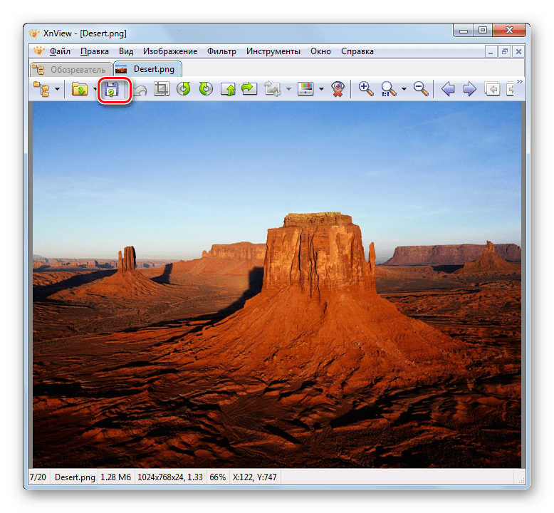 Переход в окно сохранения файла с помощью значка на панели инструментов в программе XnView