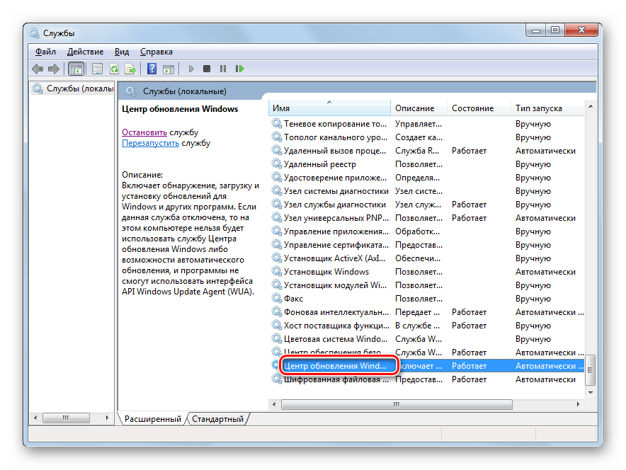 Переход в окно свойств службы в Диспетчере служб в Windows 7