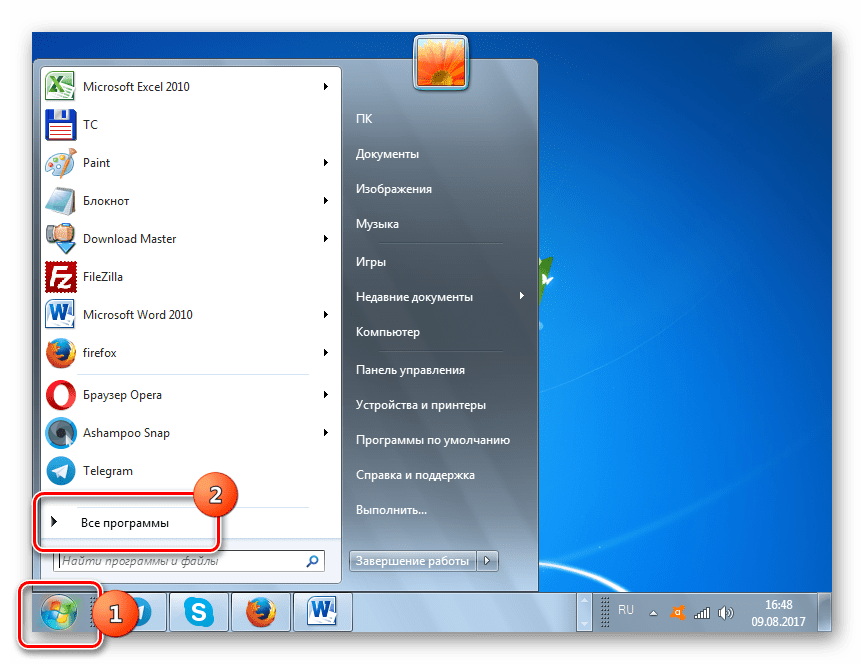 Переход во все программы через меню Пуск в Windows 7