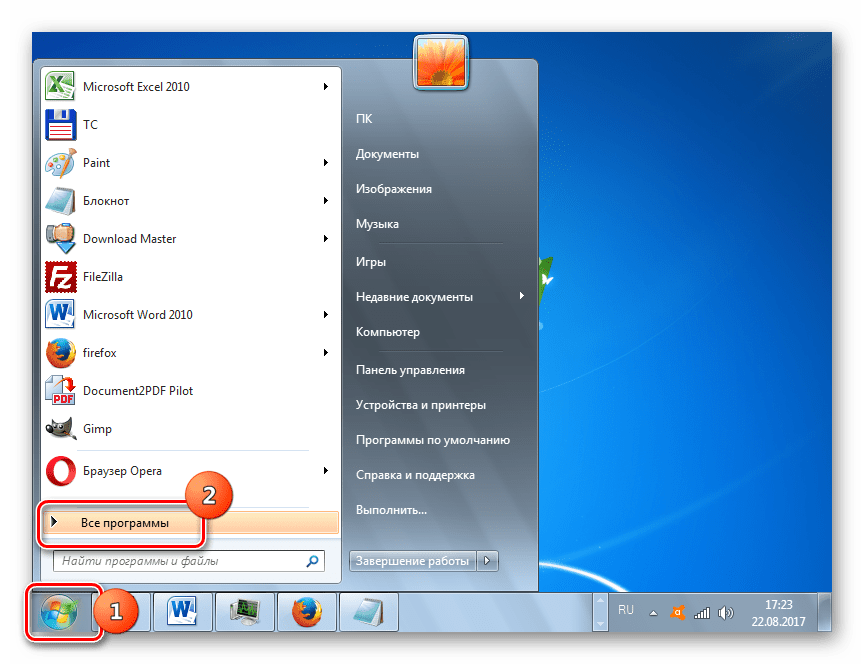 Perehod vo vse programmyi cherez menyu Pusk v Windows 7 4