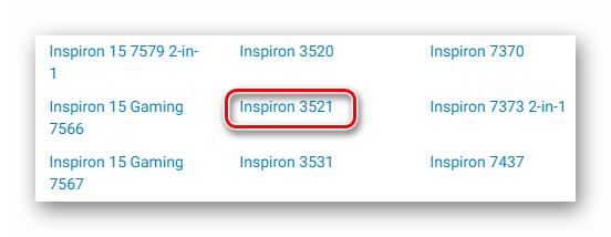 Поиск полного наименования модели Dell Inspiron 3521