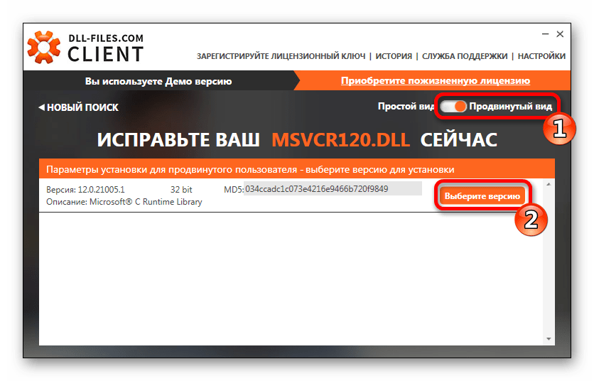 Dll-files.com. Dll files как исправить. Dll-files.com client. Dll search client.