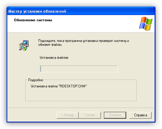 Protsess ustanovki paketa SP3 dlya Windows XP