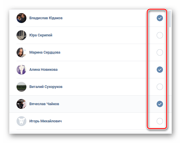 Процесс выбора пользователя для соскрытия из списка подписок в разделе настройки на сайте ВКонтакте