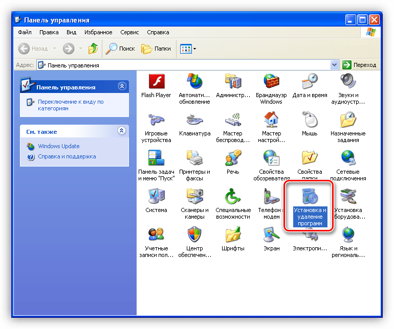 Razdel Ustanovka i udalenie programm v Paneli upravleniya Windows XP