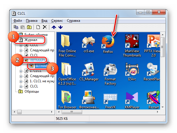 Razdel ZHurnal v programme CLCL v Windows 7