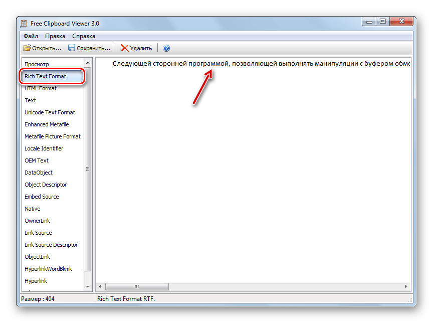 Rezhim Rich Text Format v programme Free Clipboard Viewer v Windows 7