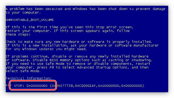 Синий экран смерти с кодом ошибки 0х000000ED при загрузке операционной системы Windows XP