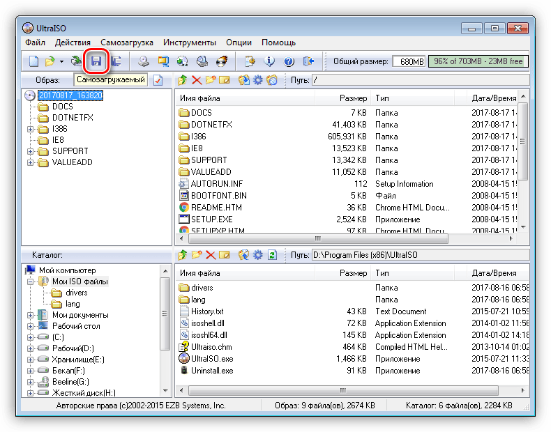 Сохранение файла образа Windows XP в программе Ultra ISO