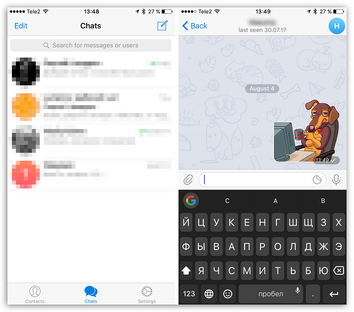 Создание чатов в Telegram для iOS