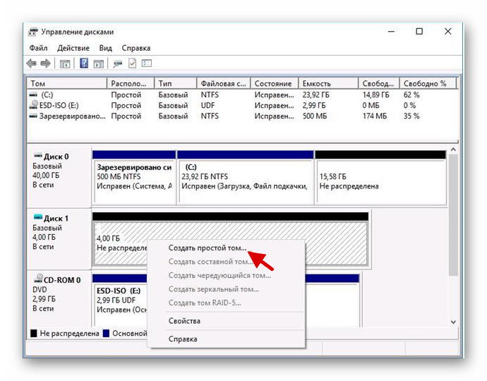 Sozdanie prostogo toma zhdya zhestkogo diska v Windows 10