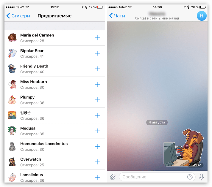 Стикеры в Telegram для iOS