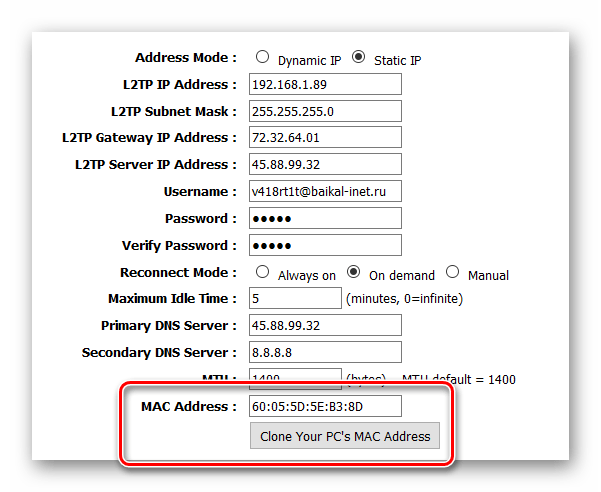 Типы соединений VPN - Настройка L2TP - MAC-адрес