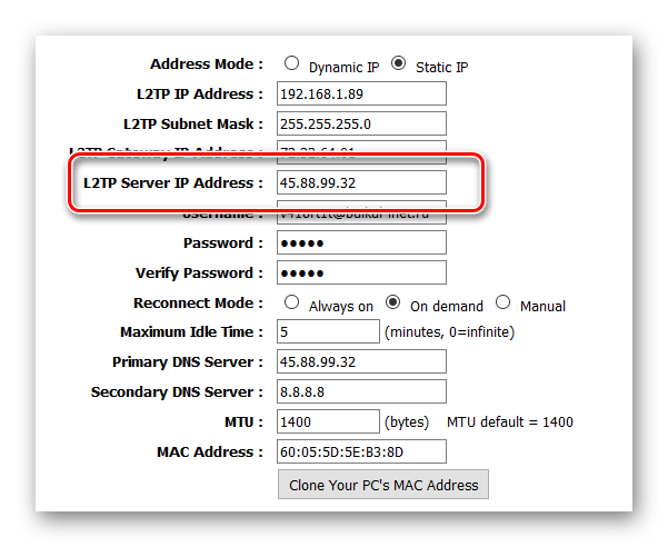 Типы соединений VPN - Настройка L2TP - Server Address