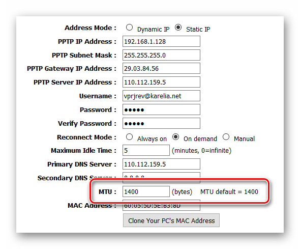 Типы соединений VPN - Настройка PPTP - MTU