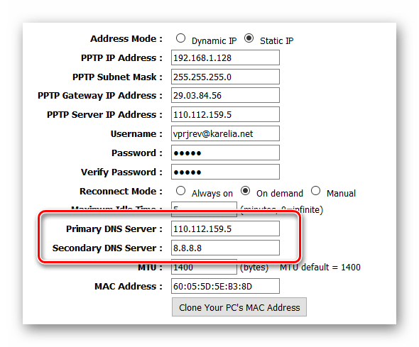 Типы соединений VPN - Настройка PPTP - Настройка DNS