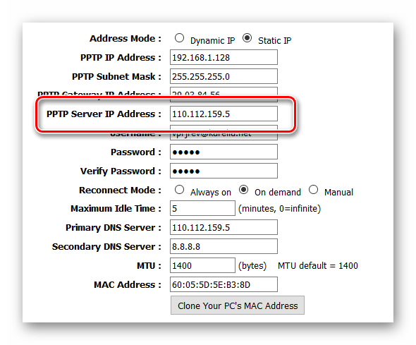 Типы соединений VPN - Настройка PPTP - PPTP Server IP Address
