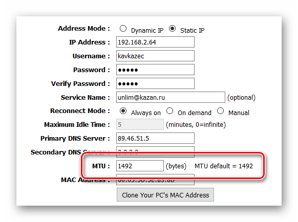 Типы соединений VPN - Настройка pppoe - MTU