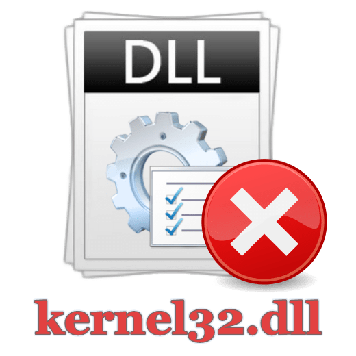 Точка входа в процедуру в библиотеке kernel32.dll не найдена