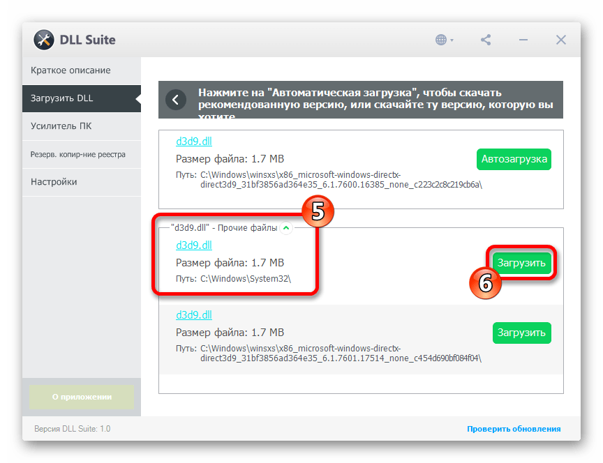 Описание dll. Kernel32.dll. Ошибка kernel32 dll Windows 7 как исправить. Кернел 32 длл ошибка. Kernelbase.dll ошибка как исправить Windows 7 64.