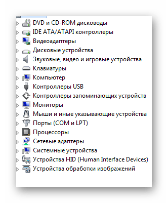 Установка драйвера стандартными средствами Windows 2400cu plus