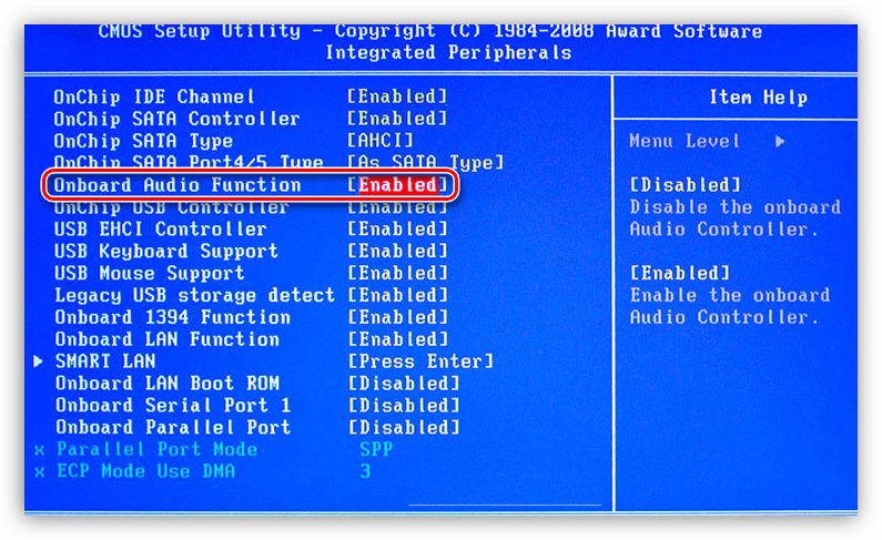 Включение встроенной аудио системы в БИОС материнской платы при устранении неполадок звука в операционной системе Windows XP