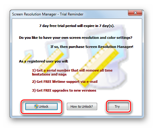Выбор бесплатной или платной версии программы Screen Resolution Manager в Windows 7