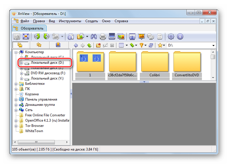Выбор диска в обозревателе в программе XnView