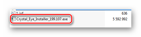 Выбор файла с форматом EXE Acer ASPIRE 5742G