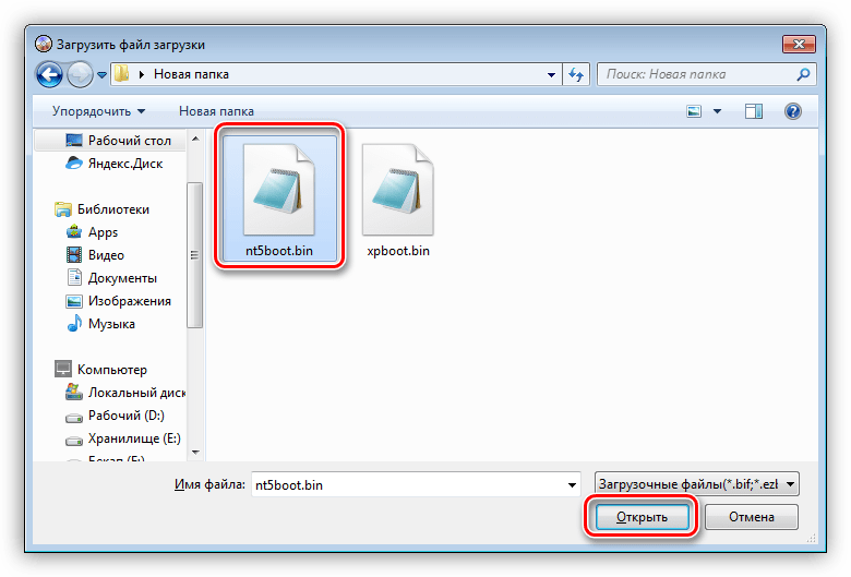 Выбор файла загрузки для создания образа Windows XP в программе UltraISO