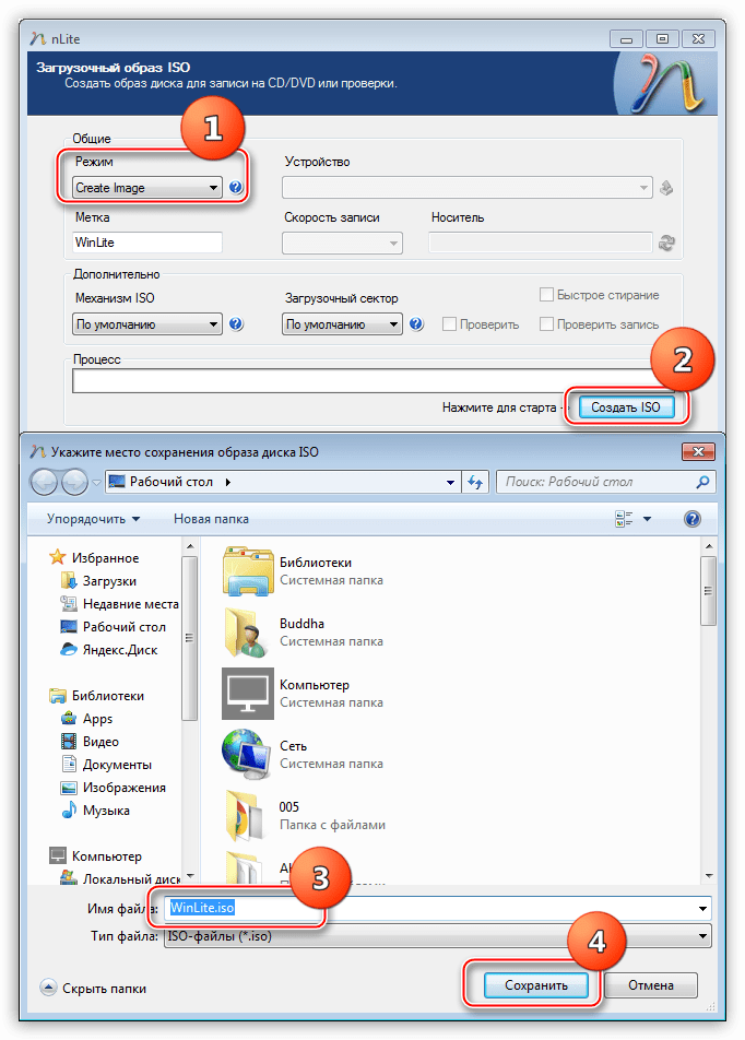 Выбор места сохранения готового образа установочного диска в программе nLite для интеграции драйверов в дистрибутив операционной системы Windows XP