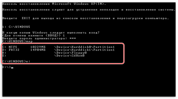 Выбор носителя для поиска загрузочных файлов в консоли восстановления операционной системы Windows XP