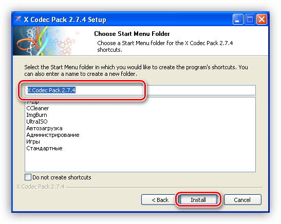 Выбор папки в меню Пуск для установки XP Codec Pack в Windows XP