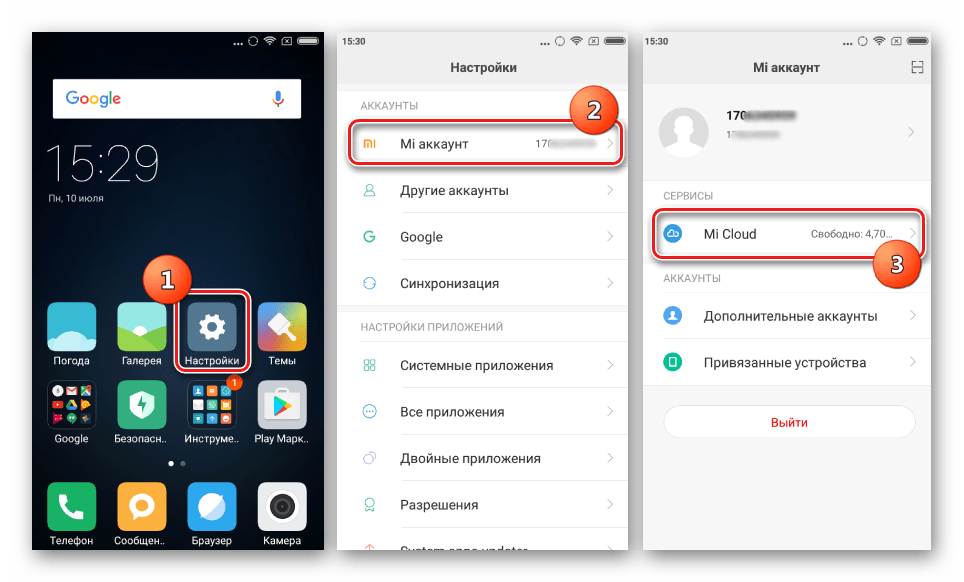 Xiaomi Redmi Note 4 Mi аккаунт - Mi Cloud