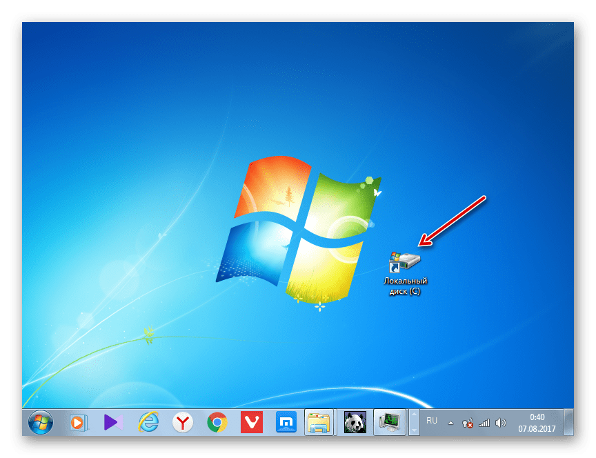 Ярлык создан на рабочем столе в Windows 7